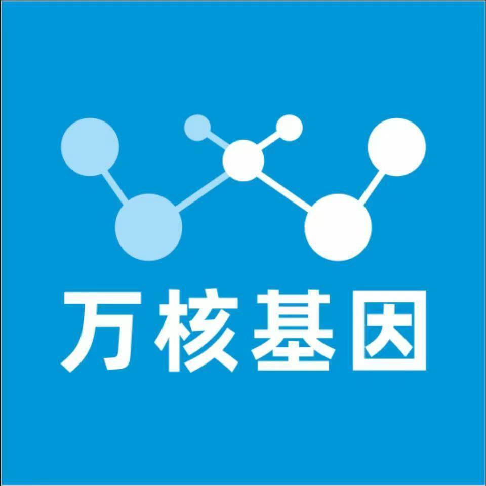 咸宁嘉鱼县万核基因亲子鉴定